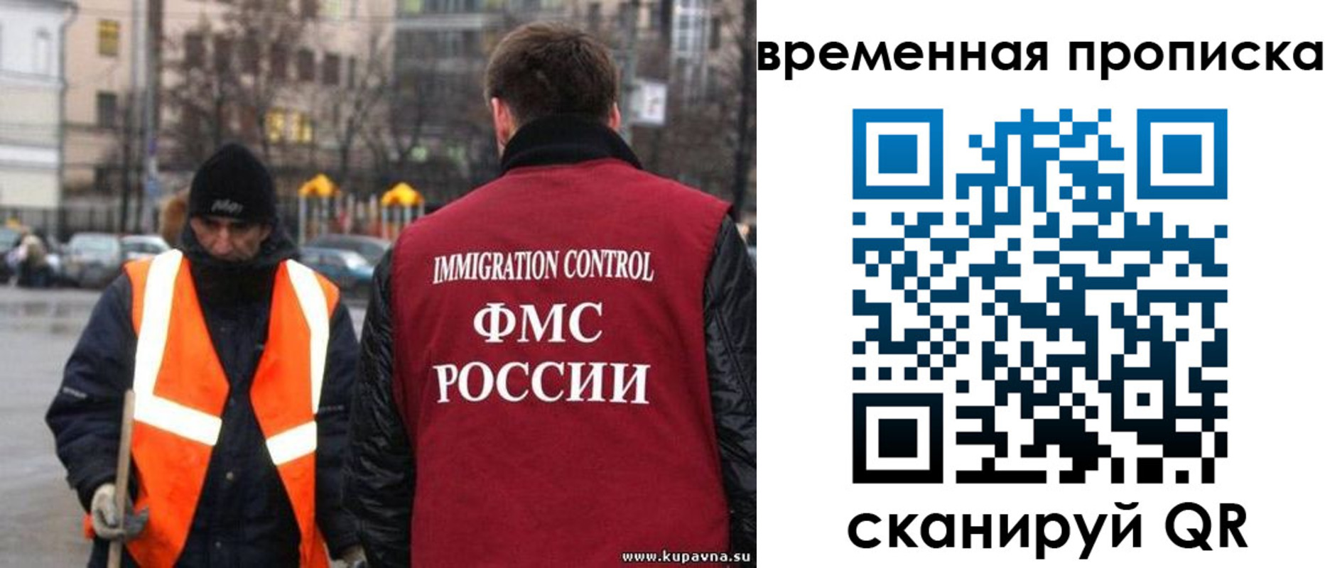 регистрация в Кургане